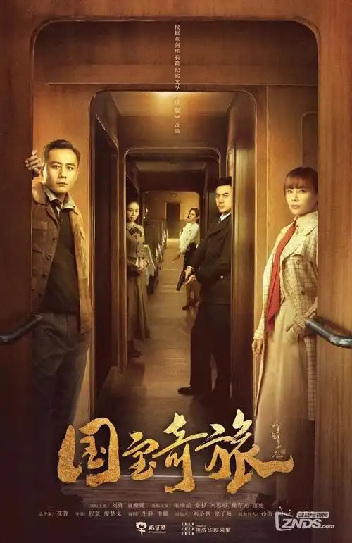 我的春天有点慢治愈都市剧全集